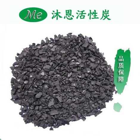 凈化果殼活性炭