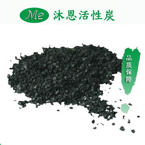 果殼活性炭1