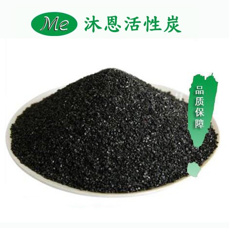 污水處理煤質顆粒活性炭
