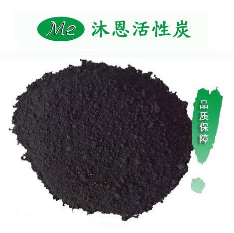 煤質粉狀活性炭