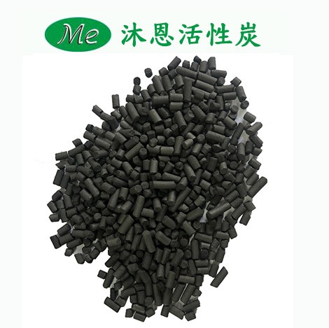 廢氣處理活性炭
