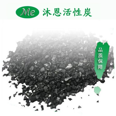 椰殼活性炭