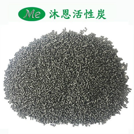 廢氣處理VOC活性炭