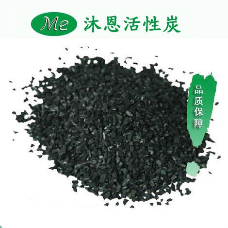 果殼活性炭2