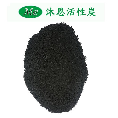 木質粉狀脫色活性炭