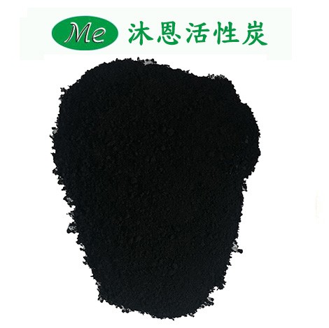 木質粉狀活性炭