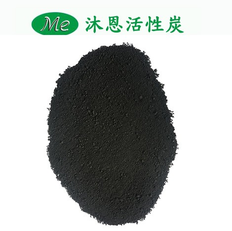 暖寶寶活性炭