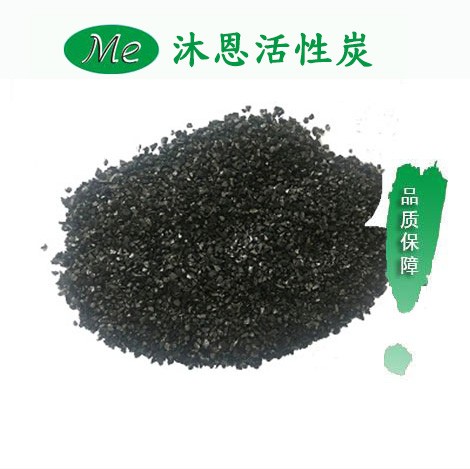 黃金椰殼活性炭