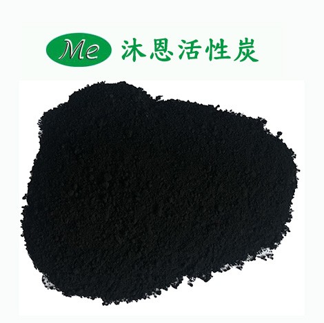 木質粉狀制糖活性炭