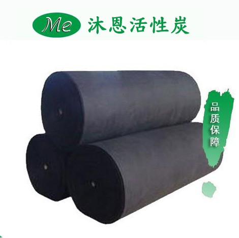 纖維活性炭