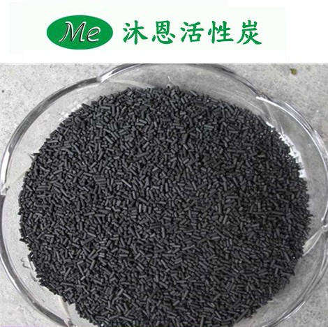 木質柱狀活性炭