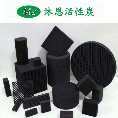 耐水型蜂窩活性炭